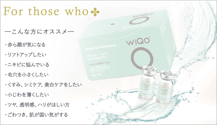 WiQo2